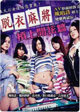 动漫同人18 深渊之瞳